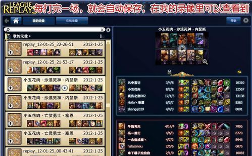 LOL多玩视频哪里看？2026高分段上分与锦集与教学资源全收录