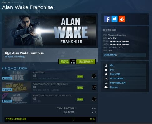 人字拖狂怒,以拖鞋为武器,Steam页面已上线 人字拖狂怒,以拖鞋为武器,Steam页面已上线