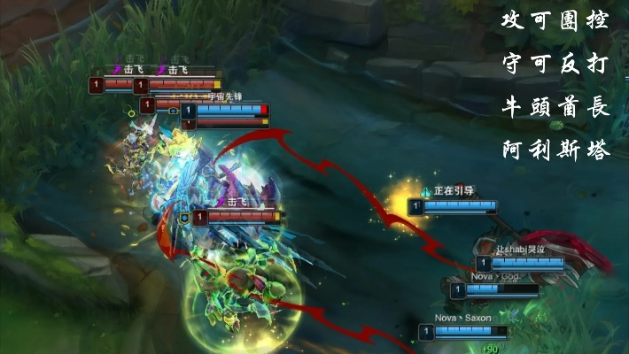 别再只会Q闪！2026阿利斯塔进阶教学，W二连细节全解