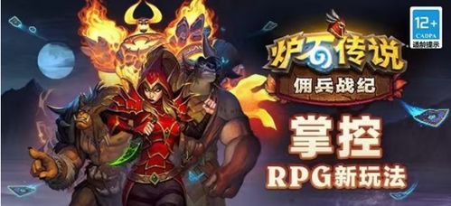 别再瞎练了！佣兵传说2025深度解析，这套T0阵容让你躺赢