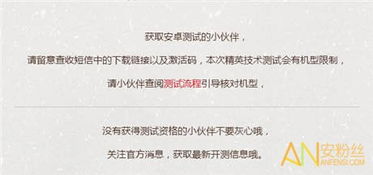 内测资格哪里找?2025-2026稀缺激活码获取渠道与避坑术 内测资格哪里找?2025-2026稀缺激活码获取渠道与避坑术