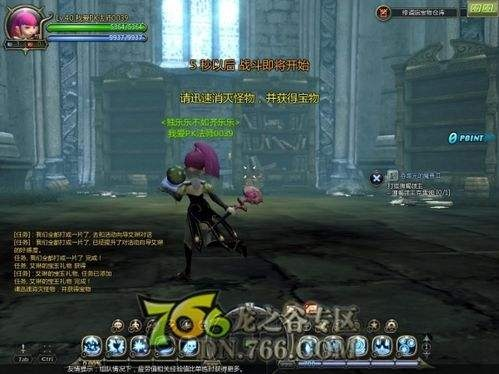 龙之谷团购仓库类型全解,别让背包空间限制你的收益 龙之谷团购仓库类型全解,别让背包空间限制你的收益