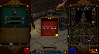 火炬之光2任务全攻略，主线支线与隐藏地图速通技巧