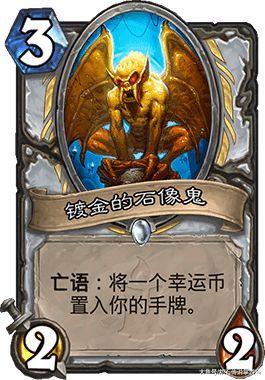 2026年主流牧师卡组推荐，暗影复活流与OTK制胜全解