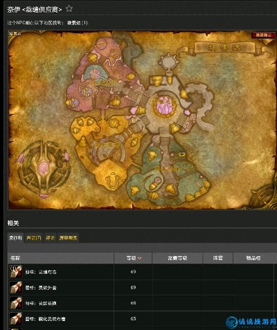 稀有魔化灵纹布包图纸怎么得?裁缝致富实战揭秘 稀有魔化灵纹布包图纸怎么得?裁缝致富实战揭秘