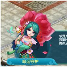 神武4豪宅风水布局全解，揭秘家具摆放如何让修炼效率翻倍