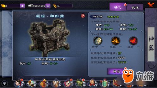 2026仙剑奇侠传OL平民最强职业搭配，零氪战力飙升实战秘籍