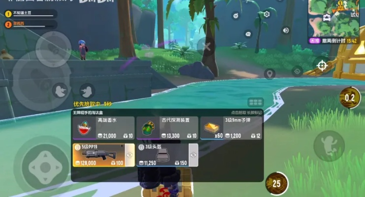 雨地隐藏奖励怎么刷？香肠派对雨林摸金实战攻略