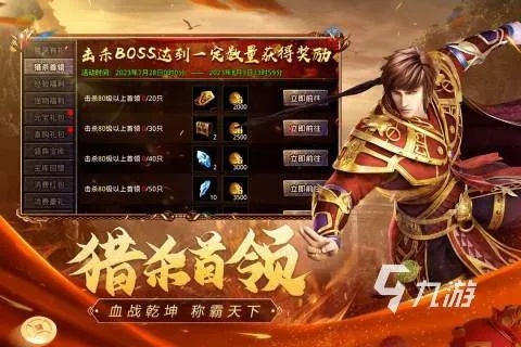 2026最新传奇续章下载全攻略，单机版与联机版客户端一键获取指南