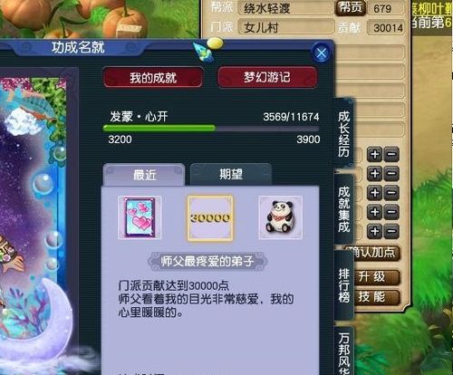 2026幻唐志宠物养成黑科技,低成本炼妖与搬砖收益实战揭秘 2026幻唐志宠物养成黑科技,低成本炼妖与搬砖收益实战揭秘