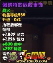 野牛人火神斡耳朵斯怎么打？2026大秘境开荒避坑指南