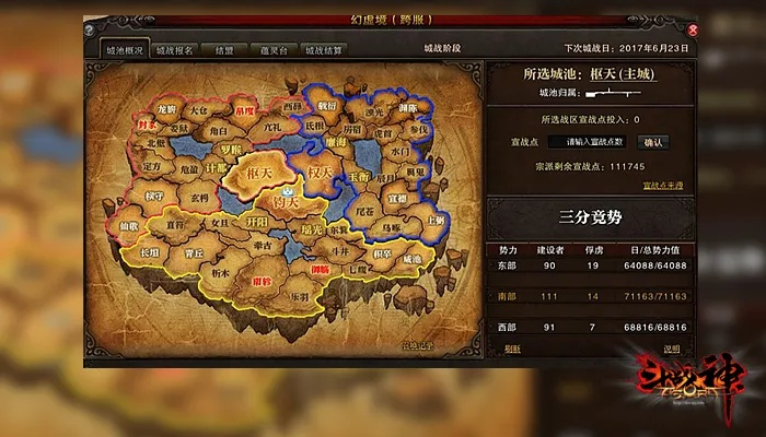 斗战猎神高爆率地图在哪？零氪玩家如何白嫖转生材料全解析