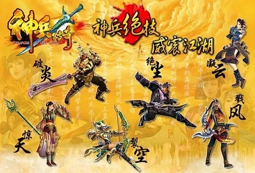 神兵传奇好玩吗?2026年深度解析职业选择与神兵进阶全攻略 神兵传奇好玩吗?2026年深度解析职业选择与神兵进阶全攻略