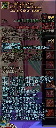 拒绝刮痧！2025年DNF柔道二次觉醒实战攻略与CP武器深度解析