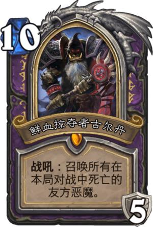 虚空风暴降临，萨拉塔斯的权力宝座争夺战