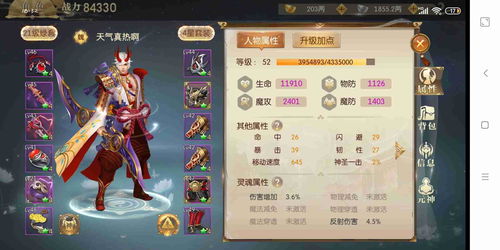 醉红楼好玩吗?2025平民搬砖赚钱门道与职业选择深度解析 醉红楼好玩吗?2025平民搬砖赚钱门道与职业选择深度解析