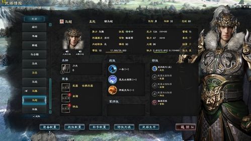 三国群英传8秘籍怎么用？Steam版作弊指令与控制台开启全攻略