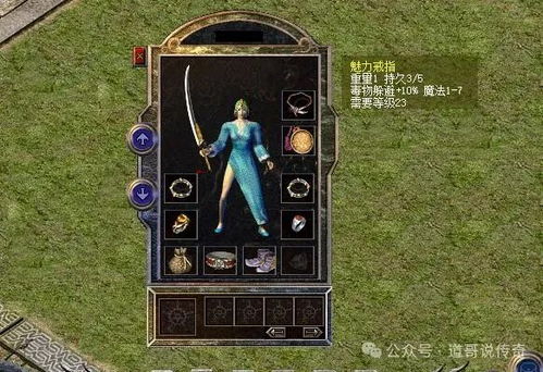 热血传奇百区还能玩吗?揭秘2025年最稳的复古服类型 热血传奇百区还能玩吗?揭秘2025年最稳的复古服类型