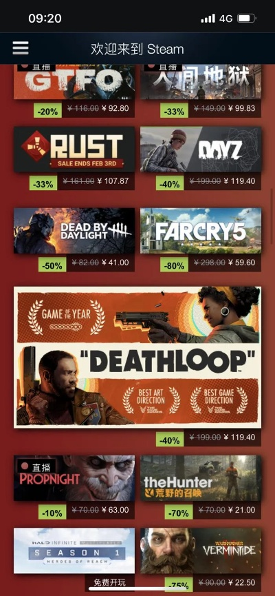 今日高品质游戏低价精选，澳洲特惠来袭