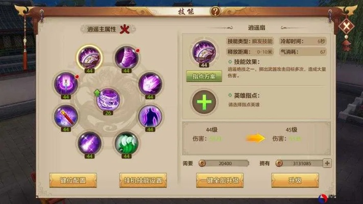 2026天龙八部OL逍遥技能机制深度拆解，从PVP爆发到身法打造