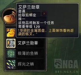 直击萨拉塔斯的权力宝座:虚空风暴 直击萨拉塔斯的权力宝座:虚空风暴