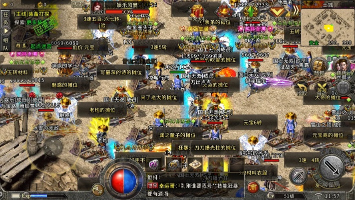 冰封传奇2026版独家揭秘,三大职业打金与隐藏地图通关指南 冰封传奇2026版独家揭秘,三大职业打金与隐藏地图通关指南