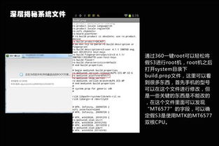 2025年i9300还能玩什么?老神机极限游戏与模拟器调教指南 2025年i9300还能玩什么?老神机极限游戏与模拟器调教指南