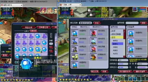 御龙在天跳过动画全解析,日常任务如何一键跳过剧情? 御龙在天跳过动画全解析,日常任务如何一键跳过剧情?