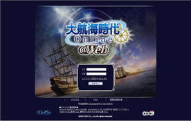 大航海时代OL怎么快速致富？2025-2026年高阶投资与贸易全解