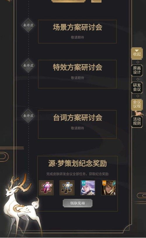 2026年鏖战郡王府保姆级攻略，BOSS机制拆解与隐藏彩蛋