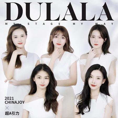 揭秘2014上海ChinaJoy，主机解禁与Showgirl黄金时代的绝响