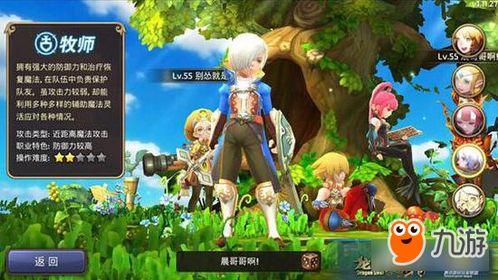 龙之谷牧师转职哪里强？2026全分支深度评测与实战解析