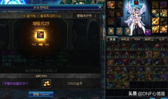 DNF死灵术士2025最强一刀流，觉醒还是35？保姆级搭配教学