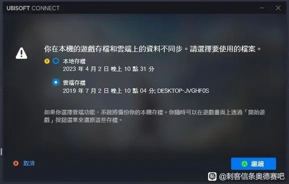 游戏覆盖安装会丢存档吗？2026无损更新区实战教程