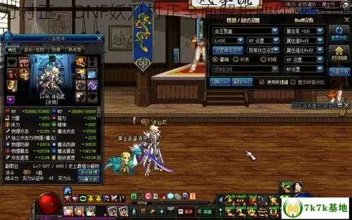 2026年DNF妖刀村正怎么选?太刀自定义史诗词条毕业全解析 2026年DNF妖刀村正怎么选?太刀自定义史诗词条毕业全解析