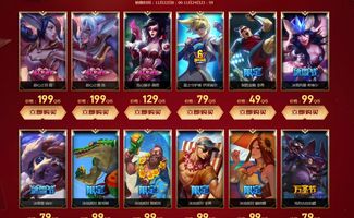 2026情人节游戏活动避坑指南，限定皮肤与约会奖励最大化