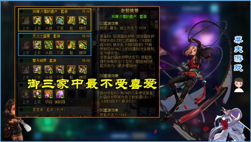 2026年Dota2暗影精华实战指南，暗影恶魔神级出装解析