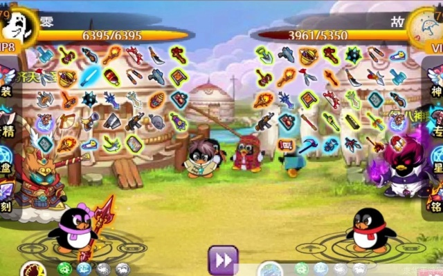 QQ宠物大乐斗2平民逆袭指南,揭秘零氪大神的神级技能搭配 QQ宠物大乐斗2平民逆袭指南,揭秘零氪大神的神级技能搭配