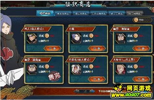 火影忍者OL激活码哪里领？2025最新兑换码全渠道汇总与避坑指南