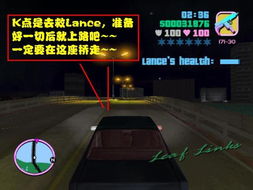 侠盗飞车4下载避坑指南,从正版到纯净版资源全解析 侠盗飞车4下载避坑指南,从正版到纯净版资源全解析