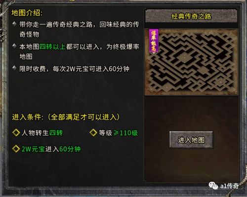 魔间传奇怎么搬砖?揭秘2026最新打金与PK细节 魔间传奇怎么搬砖?揭秘2026最新打金与PK细节