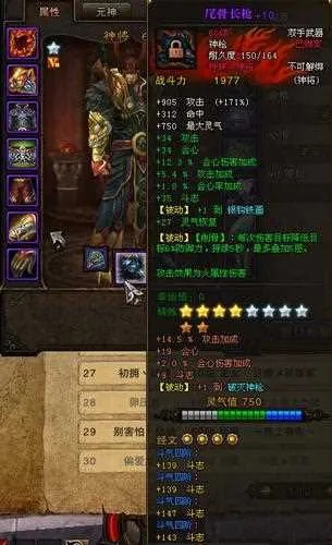 揭秘斗战神白虎将军，2026最强神通加点与单刷副本实战技巧