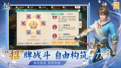 2026回合制手游深度评测，哪款值得你肝？最强配队揭秘