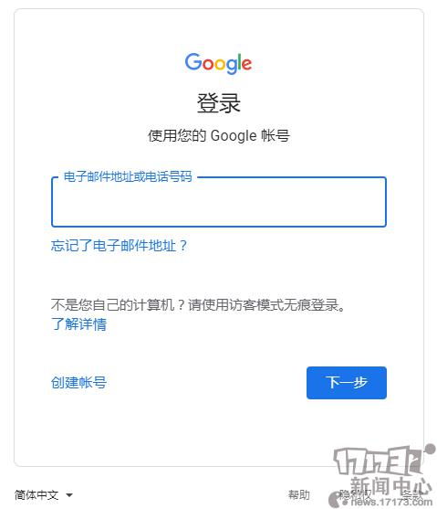别再找错入口了！台服剑灵官网2026下载及活动领取指南