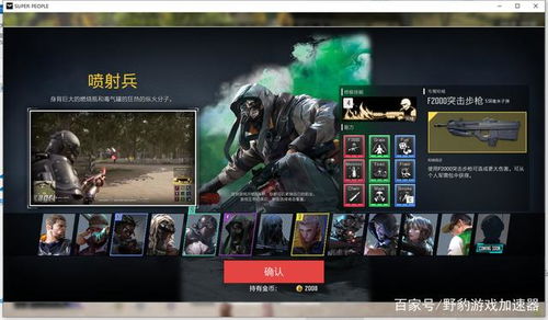 逆战爱与情武器深度解析，2025年底PVE天花板？实战测评与升级建议