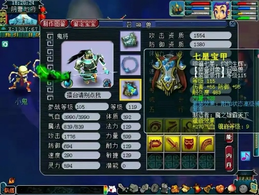 2026梦幻西游打造避坑指南，五开任务宠如何做到极致性价比？