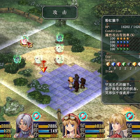 别漏掉U物质！空之轨迹SC地图全类型深度解析与跑图路线推荐