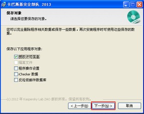 pwd.sdo.com入口在哪？盛大游戏密码找回与账号安全实战指南