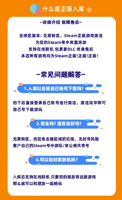 神谕之战激活码哪里领?深度解析全类型CDKey兑换陷阱与实战 神谕之战激活码哪里领?深度解析全类型CDKey兑换陷阱与实战
