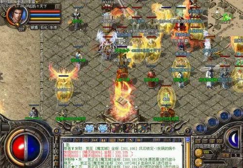 2026年玩转诛仙传奇，新手如何避开雷区快速登顶？